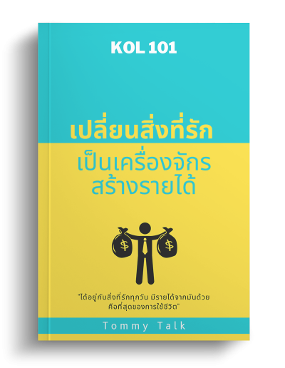 ebook_mokup